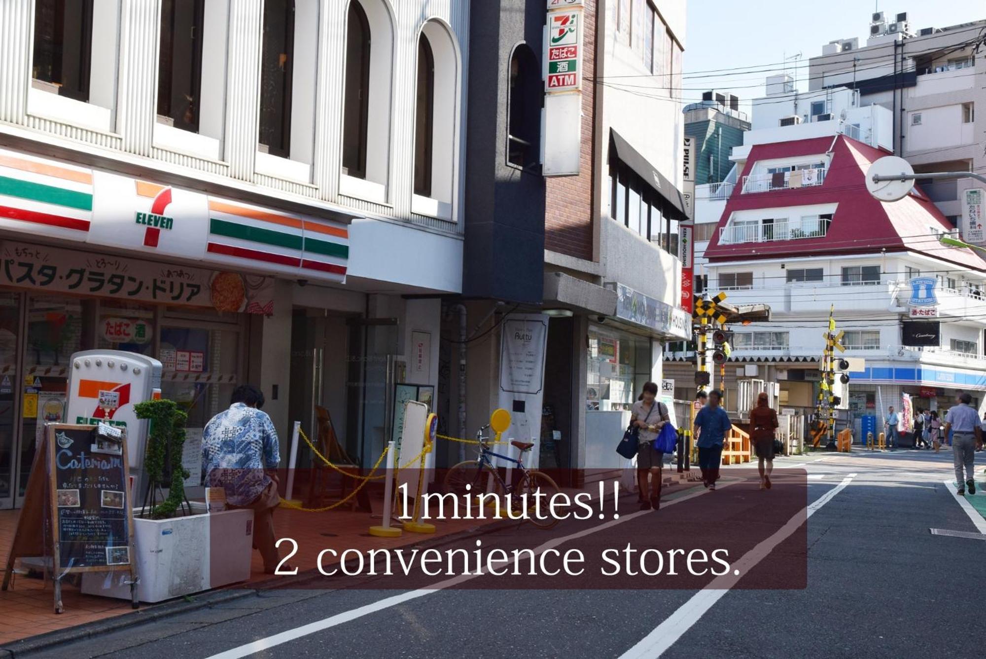 Appartamento Kitazawa Cs House - Vacation 28958v